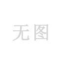 三維精密獲評“江蘇省智能制造標桿標桿企業”